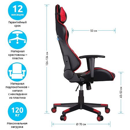 Кресло игровое Helmi HL-G01 "Victory", искусственная кожа, черная/красная, 2 подушки