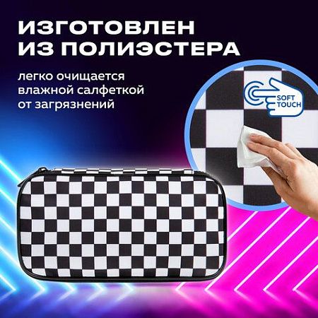 Пенал-органайзер BRAUBERG, 1 отделение, полиэстер, 22x11,5x6 см, "Black and white", 271572 