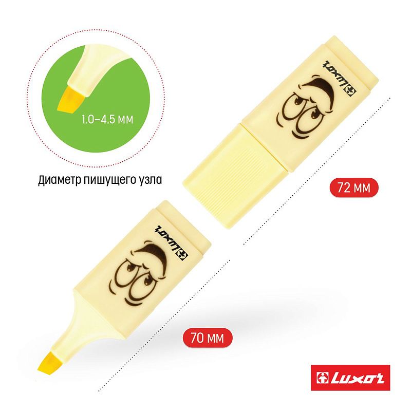 Текстовыделители Luxor "Eyeliter Pastel" пастельный желтый, 1-4,5мм 