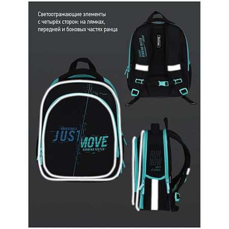 Ранец Berlingo Expert Light облегченный "Just move" 38*28*15см, 3 отделения, 2 кармана, анатомическая спинка 