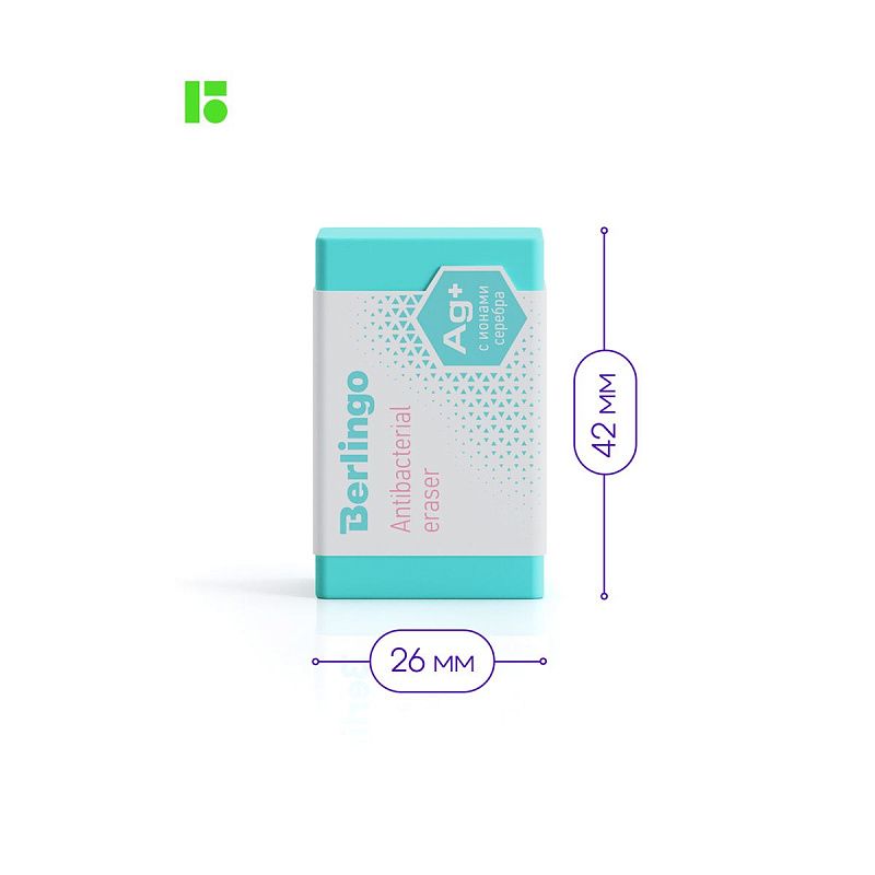 Ластик Berlingo "Antibacterial", 3шт., 42*26*17мм, блистер 