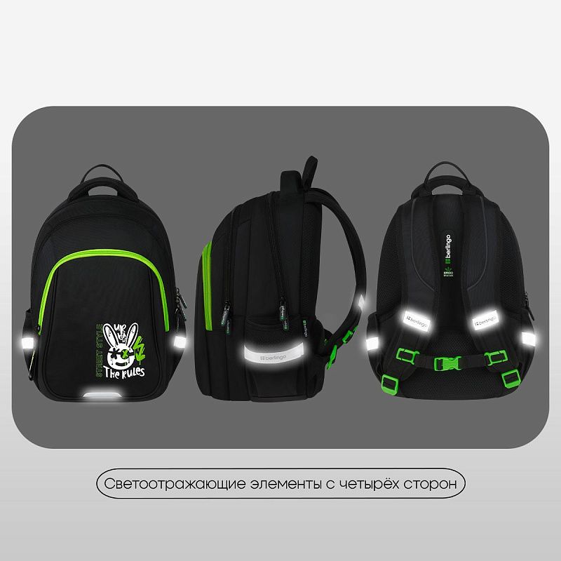 Рюкзак Berlingo Comfort "The Rules" 38*27*18см, 3 отделения, 3 кармана, эргономичная спинка 