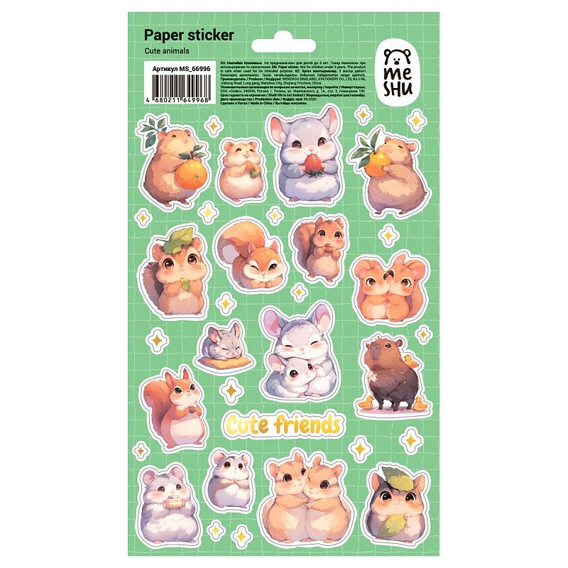 Наклейки бумажные MESHU "Cute animals", 12*21см, ассорти 10шт., европодвес
