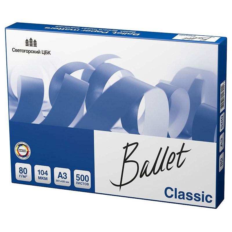 Бумага Ballet "Classic" А3, Марка В, 500л.