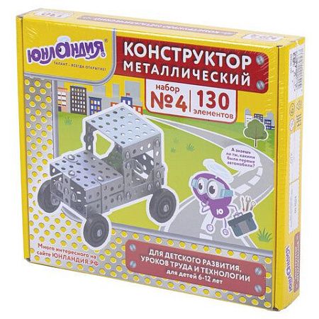 Конструктор металлический ЮНЛАНДИЯ "Для уроков труда №3", развивающий, 292 элемента, 104681