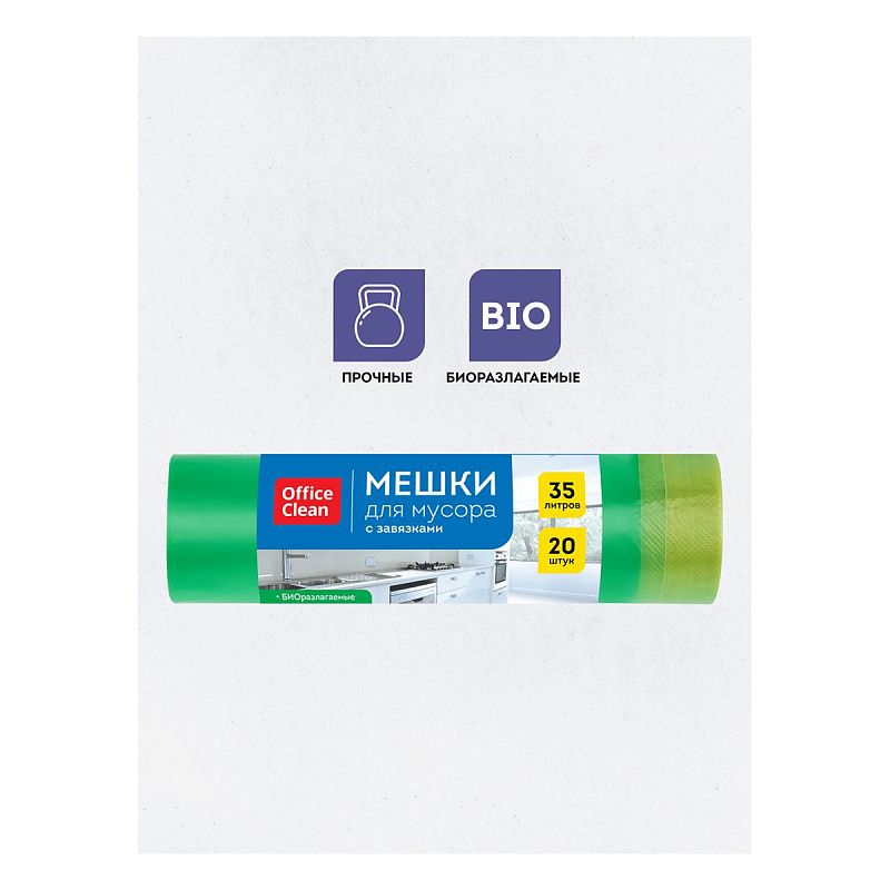 Мешки для мусора 35л OfficeClean биоразлагаемые ПНД, 50*60см, 15мкм, 20шт., прочные, зеленые, в рулоне, с завязками