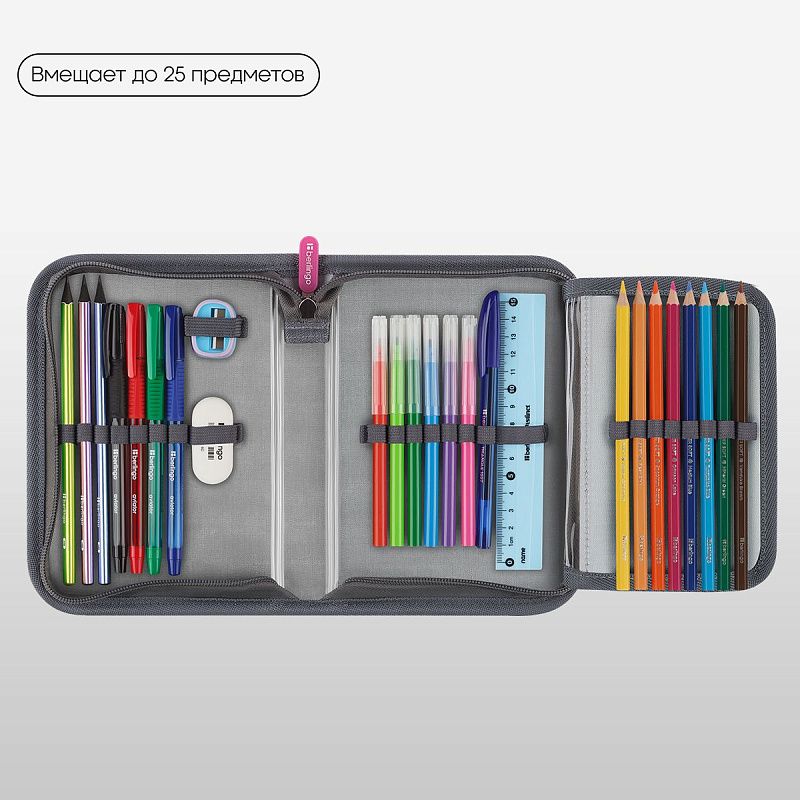 Пенал 1 отделение, 200*140*40 Berlingo "Dreamy Bunny", дополнительная откидная секция, полиэстер 