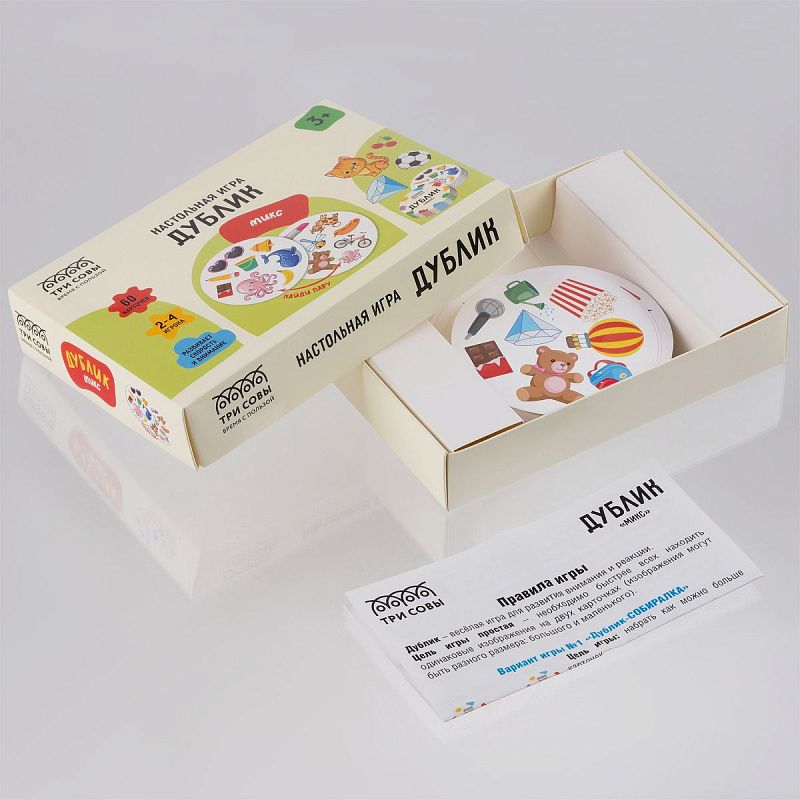 Игра настольная ТРИ СОВЫ "Дублик. Микс", 60 карточек, картонная коробка 