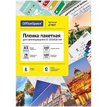 Пленка для ламинирования А3 OfficeSpace 303*426мм, 100мкм, глянец, 100л.