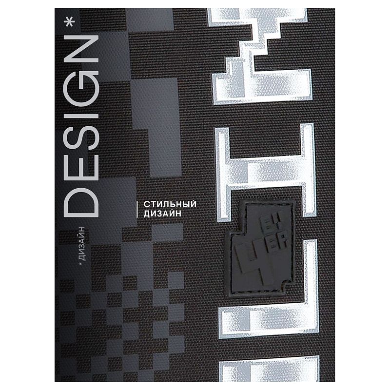 Ранец Berlingo Expert "Online" 37*28*16см, 2 отделения, 2 кармана, анатомическая спинка 