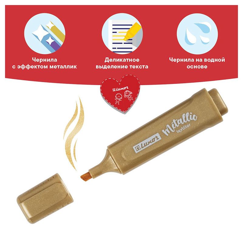 Текстовыделитель Luxor "Textliter Metallic" золото, 1-5мм 