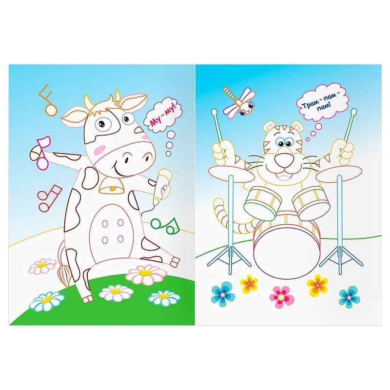 Раскраска А5 ТРИ СОВЫ "Весёлый оркестр", 8стр., цветной фон