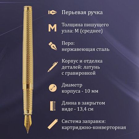 Ручка перьевая GALANT Versus, корпус золотистый, ежедневник недатированный А5 черный, пакет, 880906 