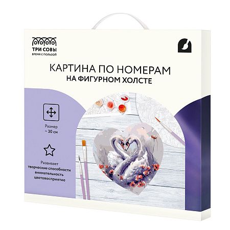 Картина по номерам на фигурном холсте ТРИ СОВЫ "Лебединая верность", форма сердце, с акриловыми красками и кистями
