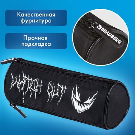 Пенал BRAUBERG, 3 отделения, нейлон, 21х7х7см, Scary face, 272308 