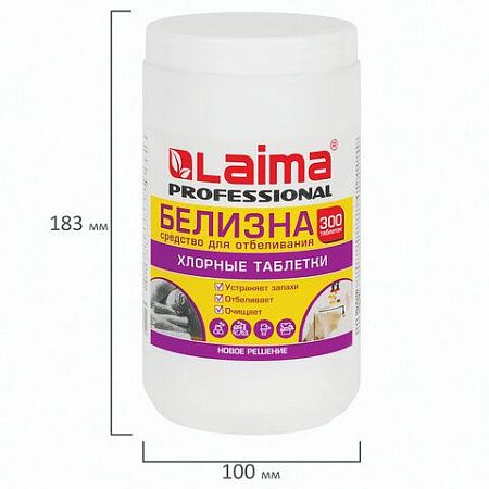 БЕЛИЗНА в хлорных таблетках, для отбеливания, дезинфекции и уборки, 300 шт., 1 кг, банка, LAIMA PROFESSIONAL, 609420 