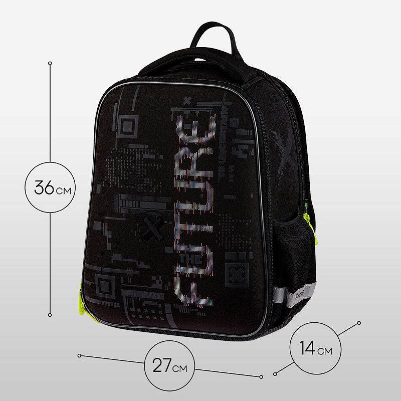 Ранец Berlingo Expert Mini "FutureX" 36*27*14см, 2 отделения, 2 кармана, анатомическая спинка 