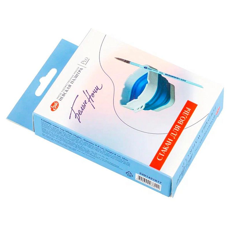 Стакан для воды "Белые ночи" складной, диаметр 9,8 см, высота 8 см, синий