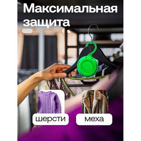 Подвесной блок от моли ЗОЛУШКА "Лаванда", с эффектом репеллента, ш/к 12357, И-22-4 