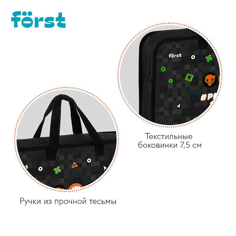 Папка с ручками 1 отделение, А4 Först "Play the game", 340*245*75мм, пластик, на молнии 