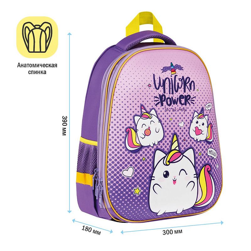 Ранец ArtSpace School Friend "Unicorn Power" 39*30*18см, 2 отделения, 2 кармана, анатомическая спинка 