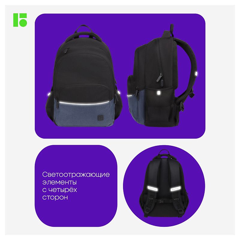 Рюкзак Berlingo U3 "Black-grey" 41*29,5*13см, 2 отделения, 4 кармана, эргономичная спинка 