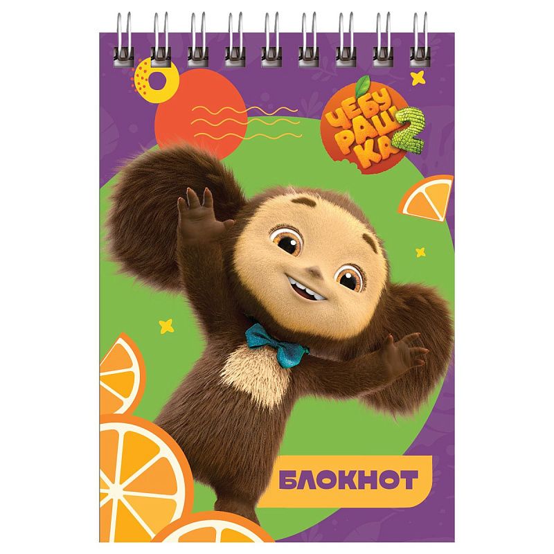 Блокнот А7 40л. на гребне BG "Чебурашка"