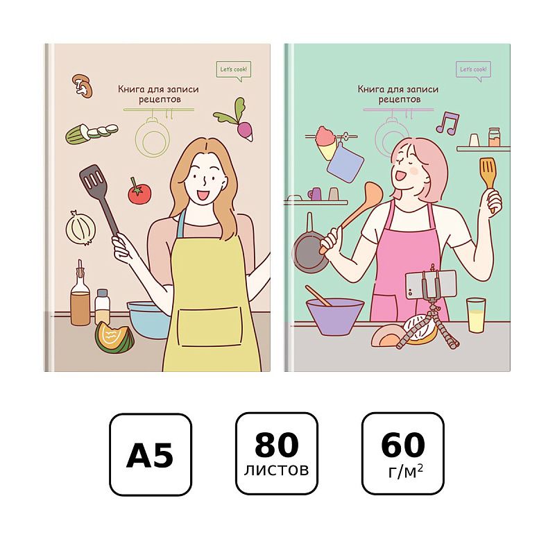Книга для записи рецептов А5 80л., BG "Кулинарное шоу", матовая ламинация