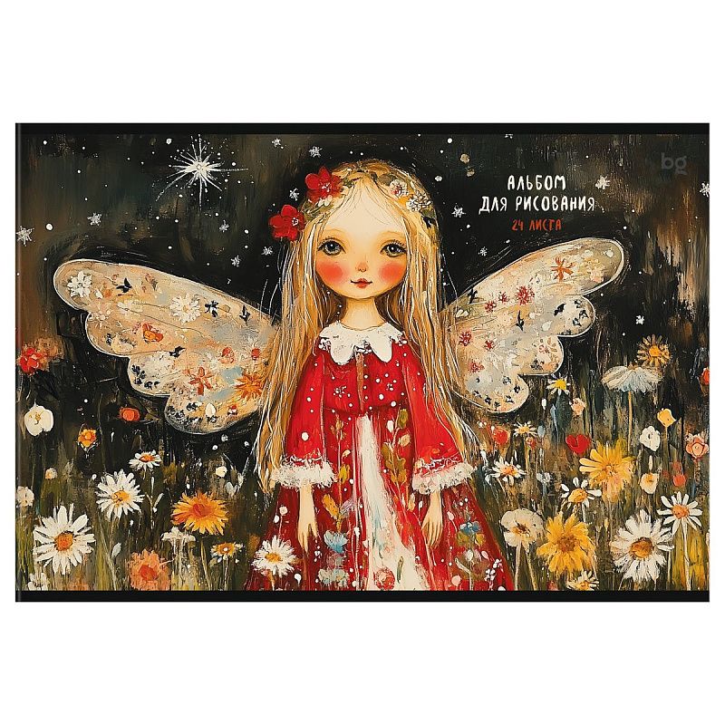 Альбом для рисования 24л., А4, на скрепке BG "Сказочный"