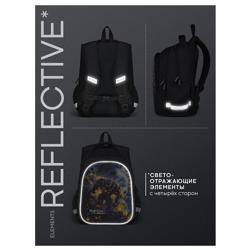 Ранец Berlingo Expert Light "Mech Invasion" 38*29*18см, 3 отделения, 2 кармана, анатомическая спинка 