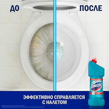 Чистящее средство 1,5 л DOMESTOS (Доместос) "Свежесть Атлантики", с отбеливающим эффектом, 67683281 