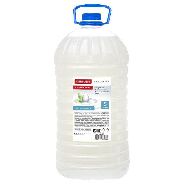 Мыло жидкое OfficeClean Professional Гипоаллергенное, ПЭТ, 5л 