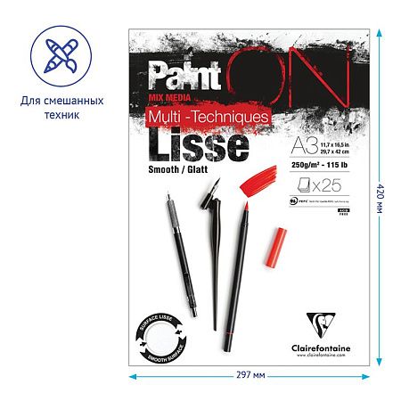 Скетчбук - альбом для смешанных техник 25л., А3, на склейке Clairefontaine "Paint'ON Smooth", белый, 250г/м2