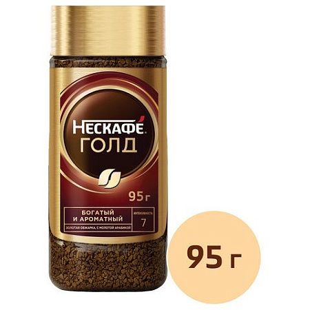 Кофе молотый в растворимом NESCAFE (Нескафе) "Gold", сублимированный, 95 г, стеклянная банка, 04813, 12326188