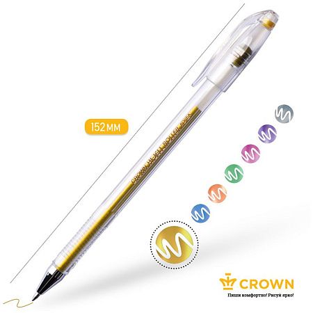 Ручка гелевая Crown "Hi-Jell Metallic" золото металлик, 0,7мм 