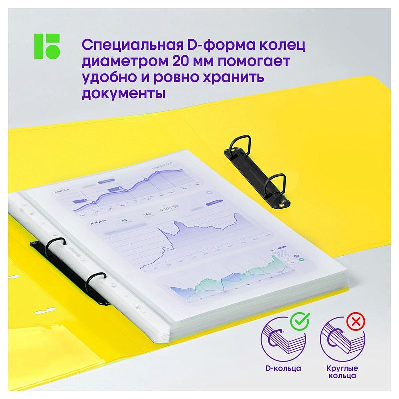 Папка на 2 кольцах Berlingo "Neon", 24мм, 1000мкм, желтый неон, D-кольца, с внутр. карманом 