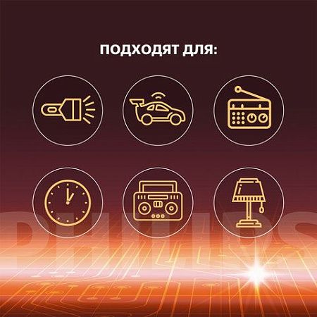 Батарейки алкалиновые КОМПЛЕКТ 2 шт., PHILIPS Power Alkaline, C (LR14, 14А), блистер, Б0062687