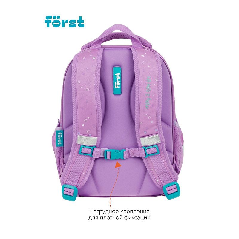 Ранец Först F-LIGHT "Snail dream" 37*28*16см, 2 отделения, 2 кармана, анатомическая спинка 