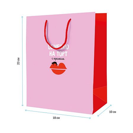 Пакет подарочный 18*23*10см ArtSpace "Обменяю на торт с кремом", ламинированный