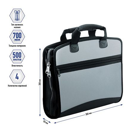 Папка-портфель 4 отделения Berlingo "Silver", А4, 380*280*50мм, 700мкм, серый металлик 