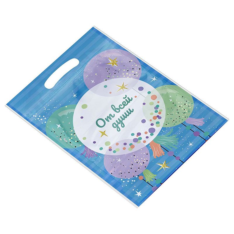 Набор подарочных пакетов 15*22 см, зип-лок, MESHU "Для тебя", 36шт.