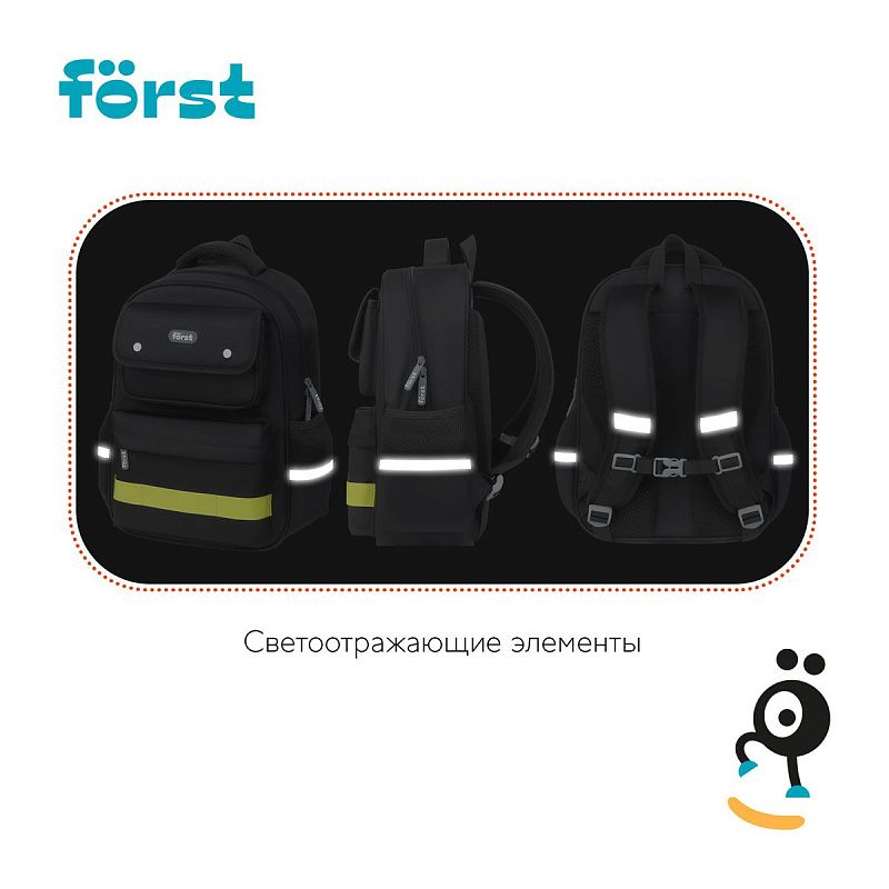 Рюкзак Först F-Color "Lime" 39,5*28,5*14см, 1 отделение, 4 кармана, уплотненная спинка 