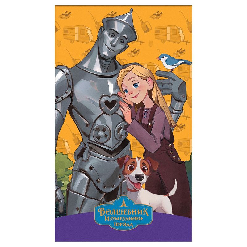 Блокнот А7 48л. на склейке BG "Волшебник Изумрудного Города"