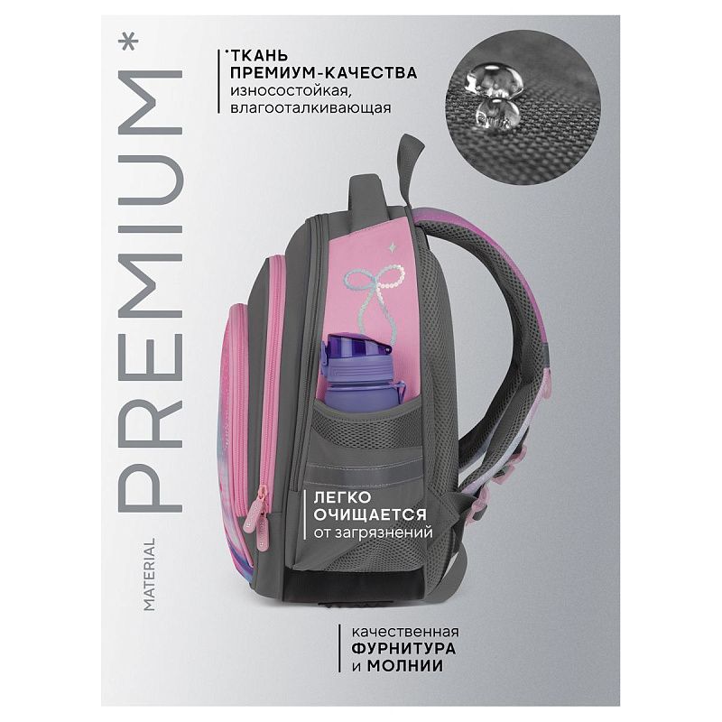 Рюкзак Berlingo OrthoFit "Charming Princess" 37*29*13,5см, 3 отделения, 2 кармана, эргономичная спинка 