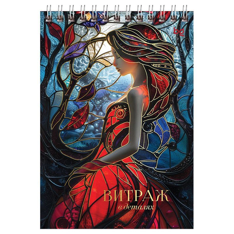 Блокнот А5 80л. на гребне BG "Витраж", глянцевая ламинация, тиснение фольгой, твердая обложка