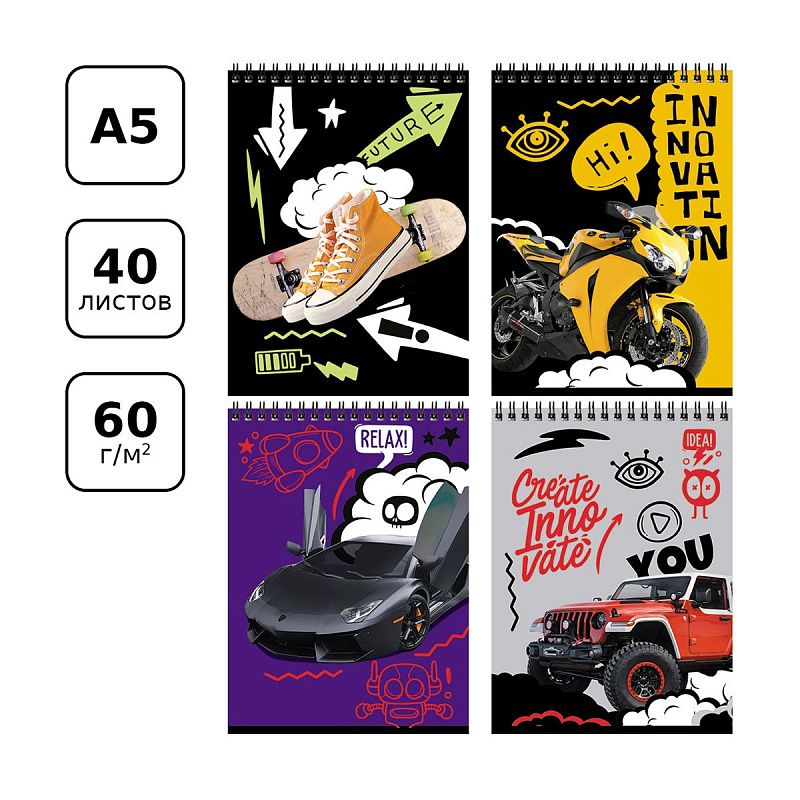 Блокнот А5 40л. на гребне BG "Будь смелее"