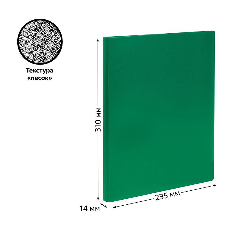 Папка с 20 вкладышами СТАММ А4, 14мм, 500мкм, пластик, зеленая 