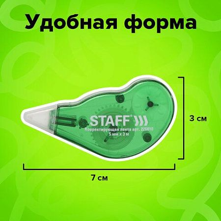 Корректирующая лента STAFF "EVERYDAY", 5 мм х 3 м, корпус зеленый, механизм перемотки, блистер, 226810