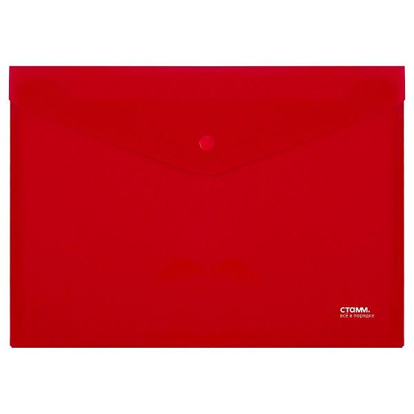 Папка-конверт на кнопке СТАММ А4, 180мкм, пластик, непрозрачная, красная