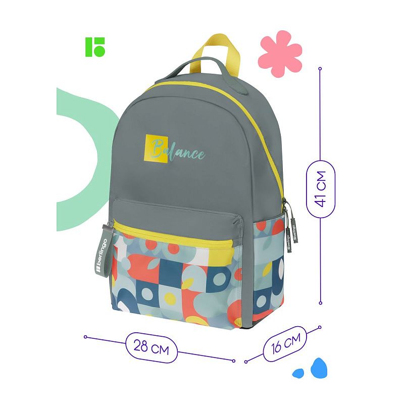 Рюкзак Berlingo "Balance" 41*28*16см, 1 отделение, 3 кармана, уплотненная спинка 